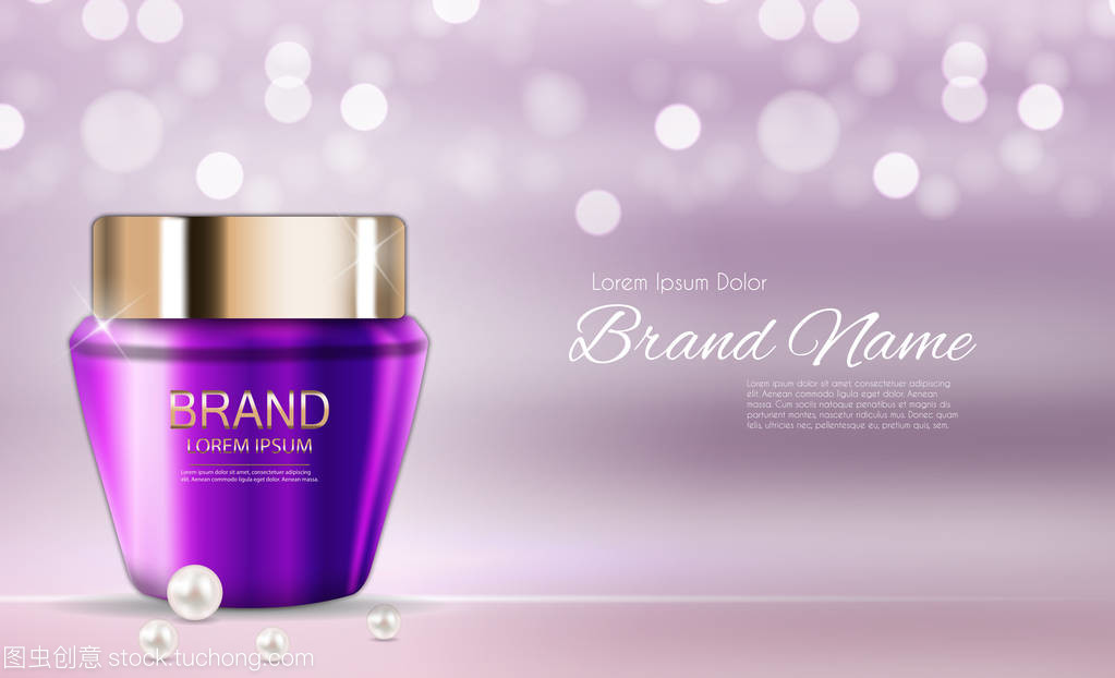 3D寫實風格化妝品產品模板設計