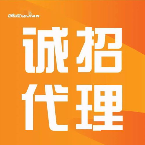 誠招設計精英，三千萬資源共創廣告帝國