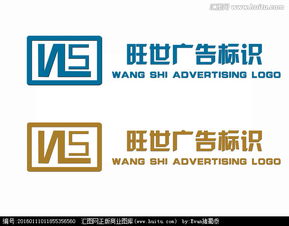 廣告公司Logo設計 素材、懸賞與匯圖網的軟硬件應用指南