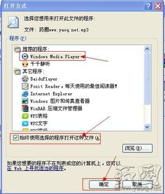 無需額外下載，利用自帶Media Player快速播放執業藥師學習資料