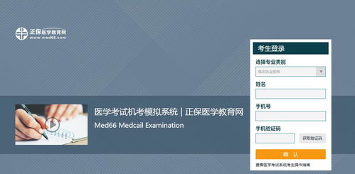 遼寧考區(qū)2021年國家臨床執(zhí)業(yè)醫(yī)師考試咨詢指南