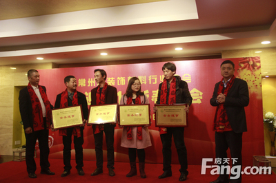 常州市裝飾材料行業(yè)協(xié)會(huì)“恭迎2016新春年會(huì)”圓滿召開